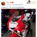 尹正王一博将参加摩托车赛，他俩感情是真好，互动超级可爱！