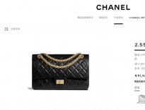 Chanel又涨价了？Nike中国计划裁员近20%