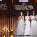 2020搜狐时尚盛典梁婵、霍晶晶、雷敏君获得年度最美女人