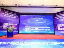 江苏·南京新发展格局下的供应链创新高峰论坛